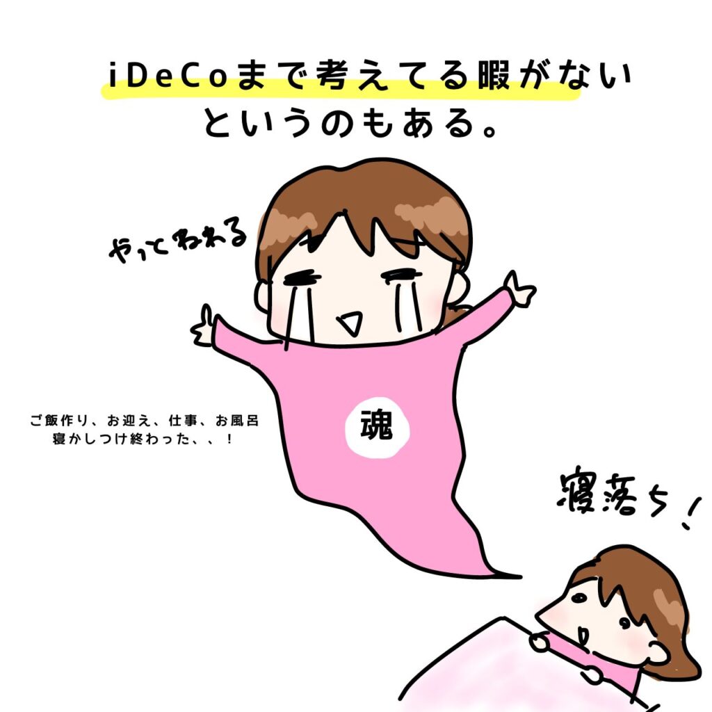 魂