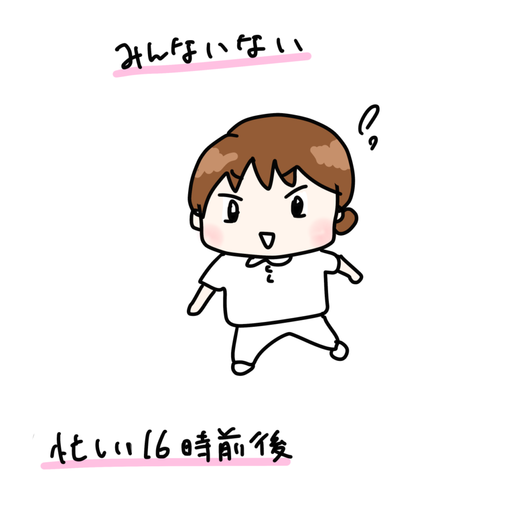みんな忙しい