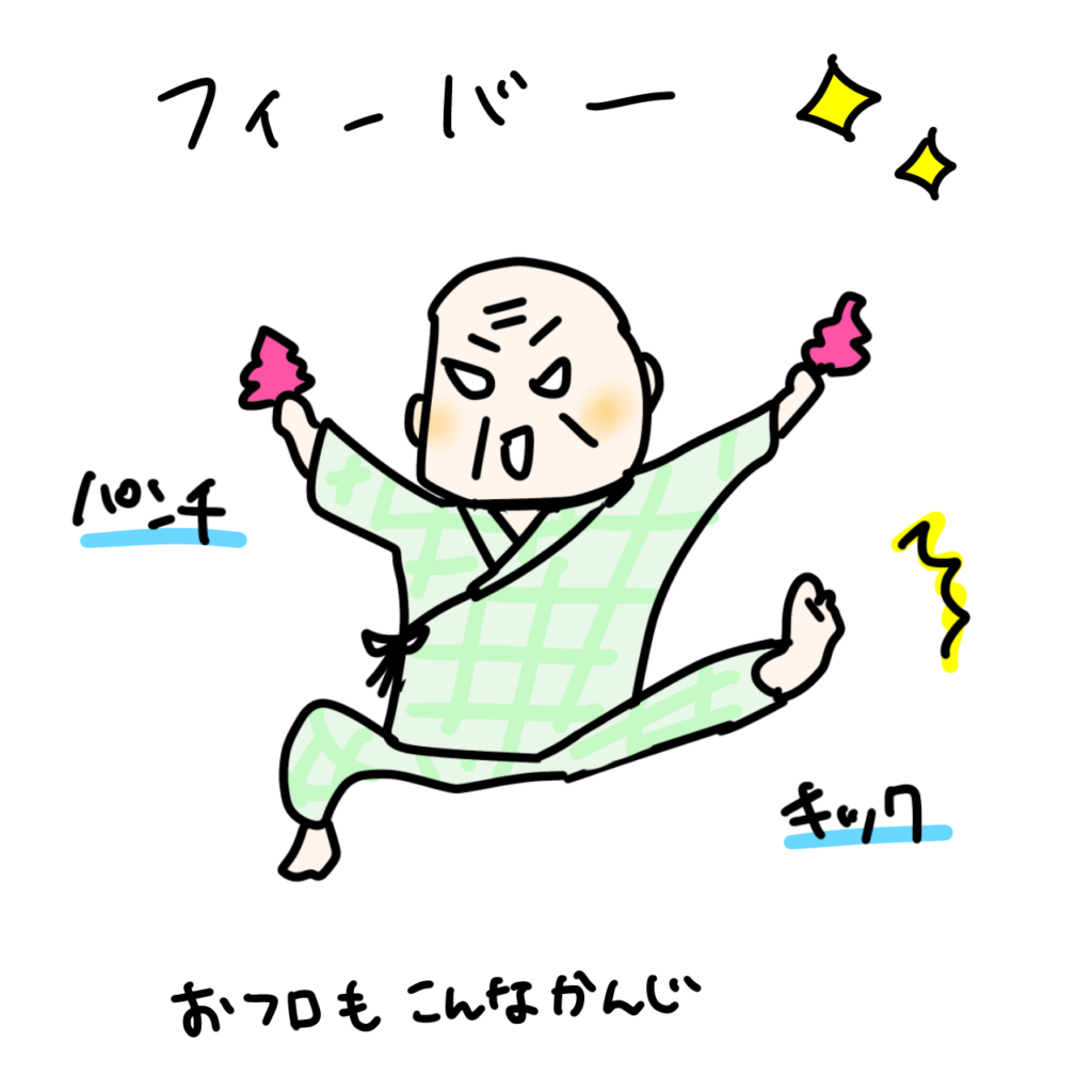 うんちフィーバー
