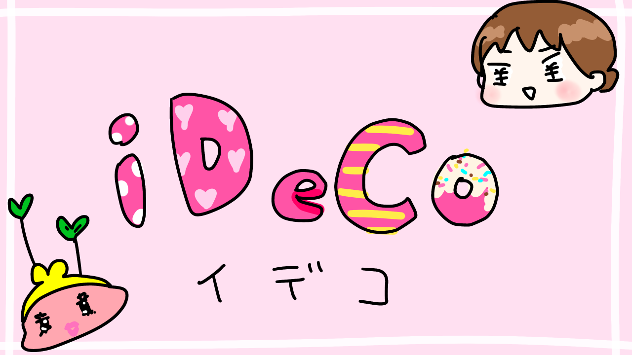 iDeCo